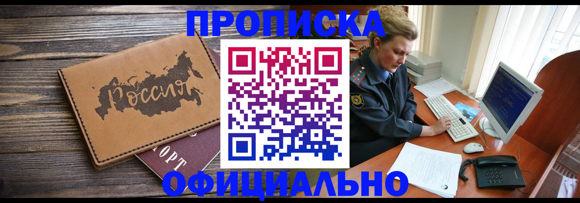 пропишу в квартире в Шатуре