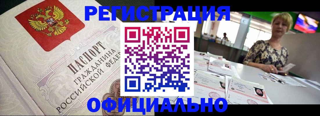 пропишу в квартире в Шатуре